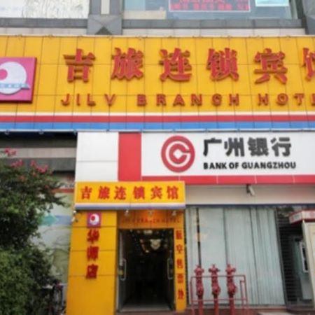Jilv Huashi Branch Hotel Canton Esterno foto
