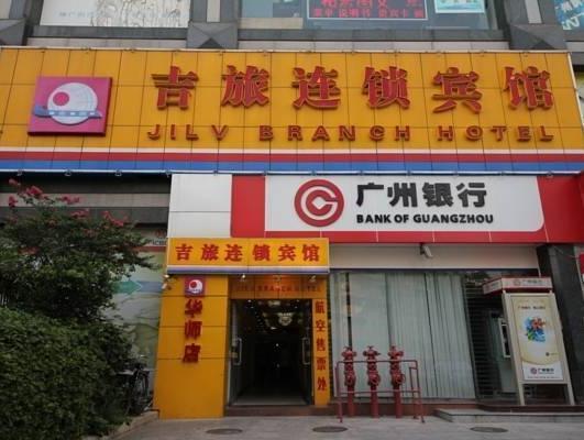 Jilv Huashi Branch Hotel Canton Esterno foto