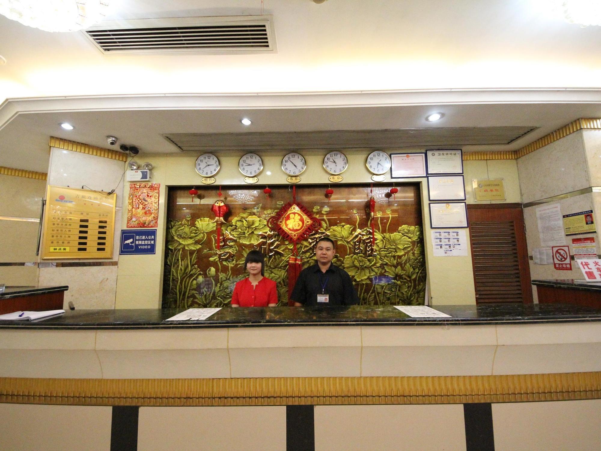 Jilv Huashi Branch Hotel Canton Esterno foto