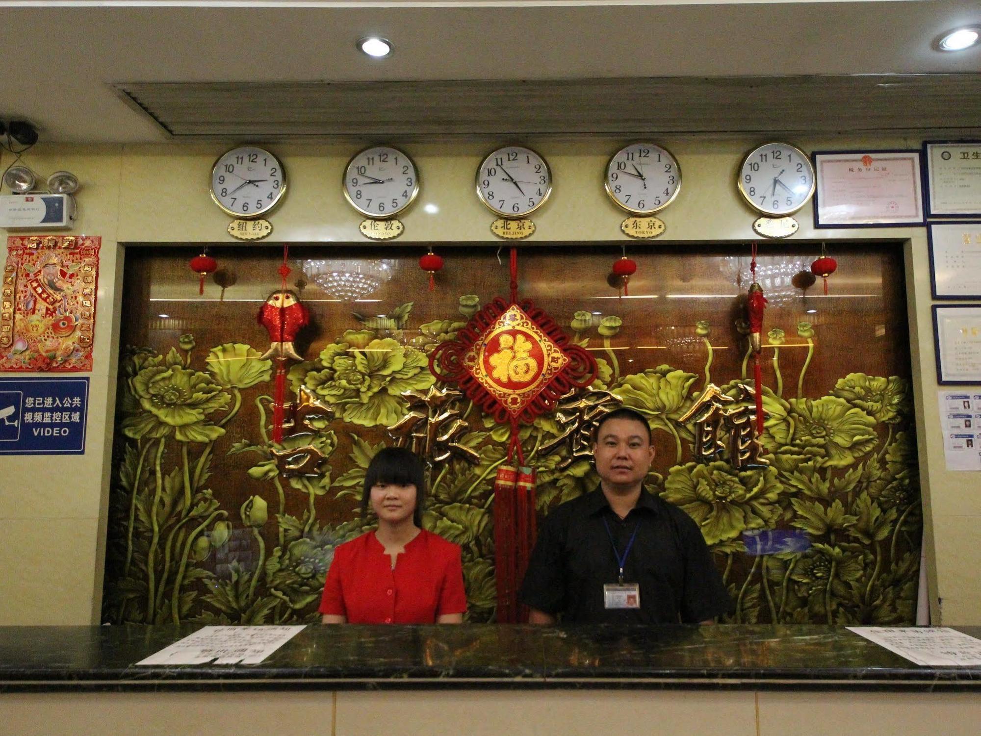 Jilv Huashi Branch Hotel Canton Esterno foto