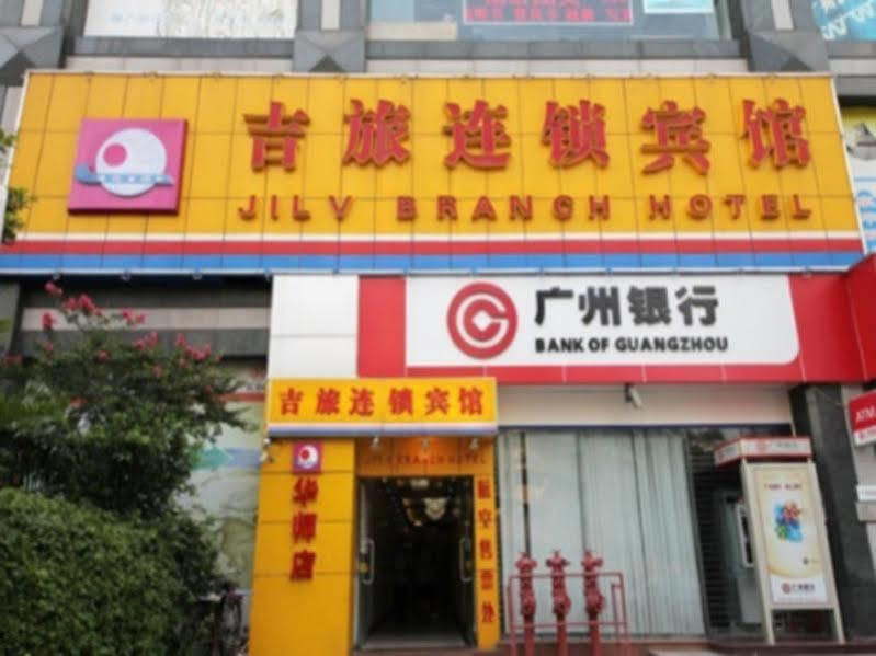 Jilv Huashi Branch Hotel Canton Esterno foto